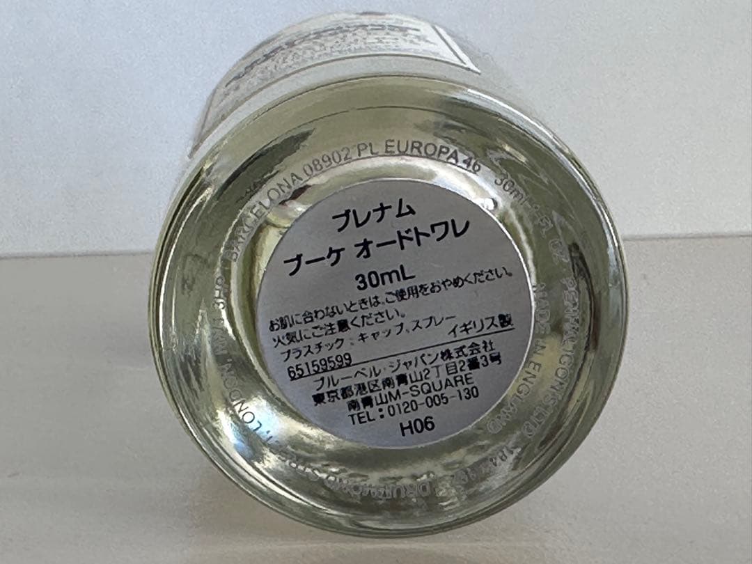 Penhaligon's Eau de Toilette ブレナム ブーケ