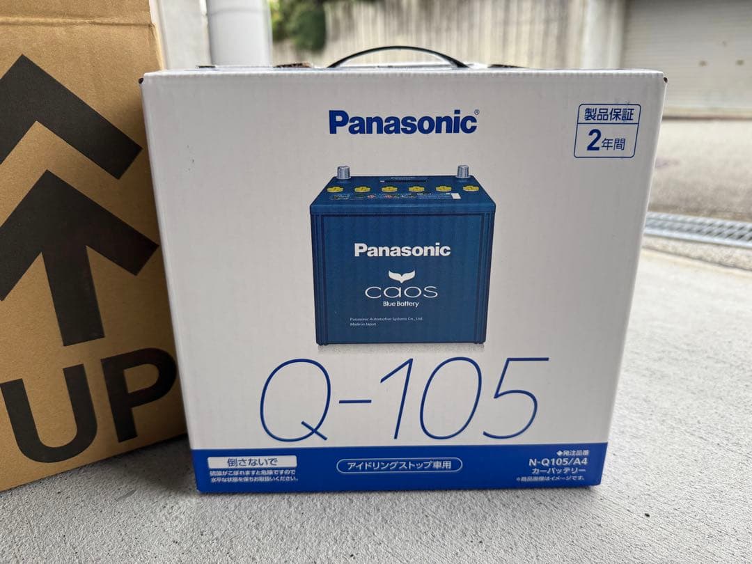 カオス N-Q105/A4 アイドリングストップ車対応バッテリー