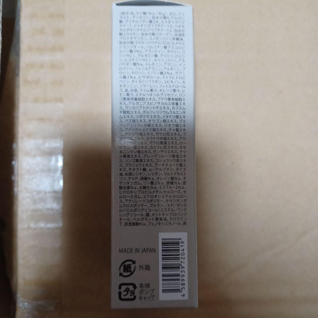 化粧水・ローション・トナー Arvo Electrolyzed Water Mist 40g