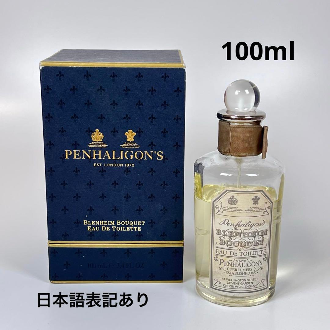 うめペンハリゴンズ　ブレナム　ブーケ　オードトワレ　100ml