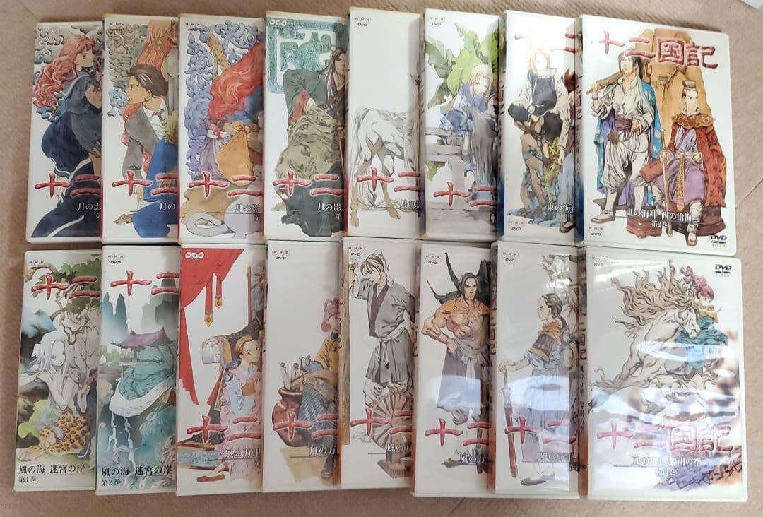 十二国記　DVD　16巻セット