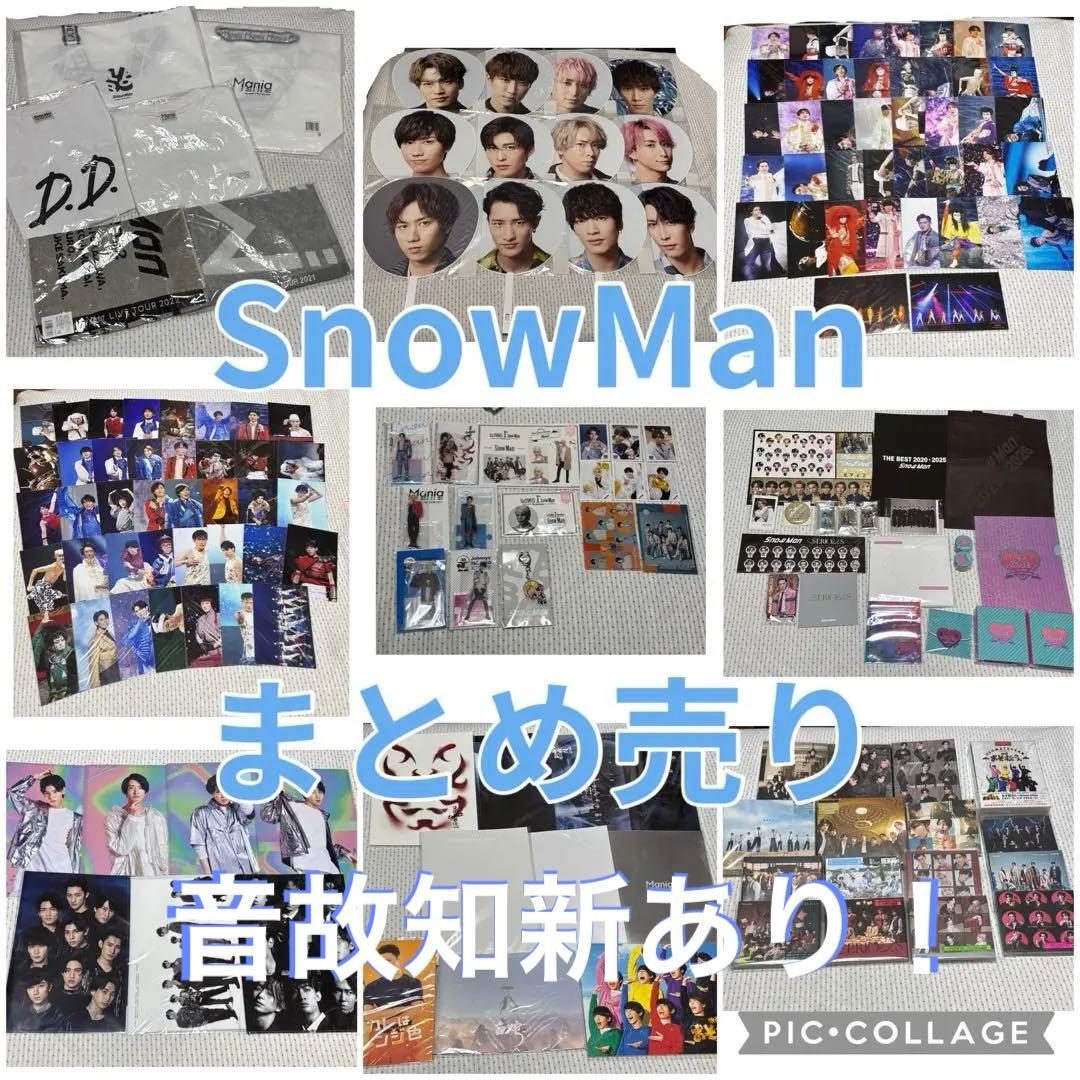 Man 音故知新 まとめ売り CD・グッズセット