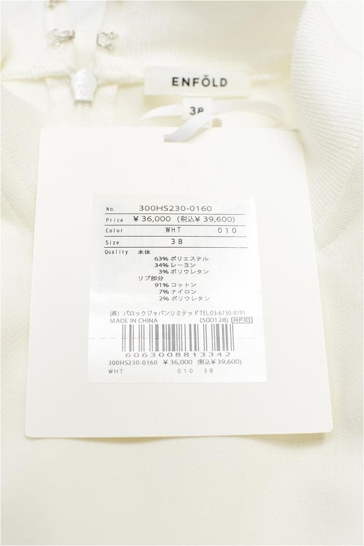 M463/未使用 24SS ENFOLD ブラウス ソリッドスリーブ 38 白