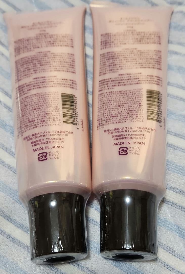 オールインワンボリューミンクリームシャプー250g　2本セット