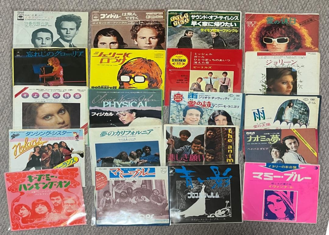【洋楽EP】92枚 音飛び無し 外装のビニールは新品