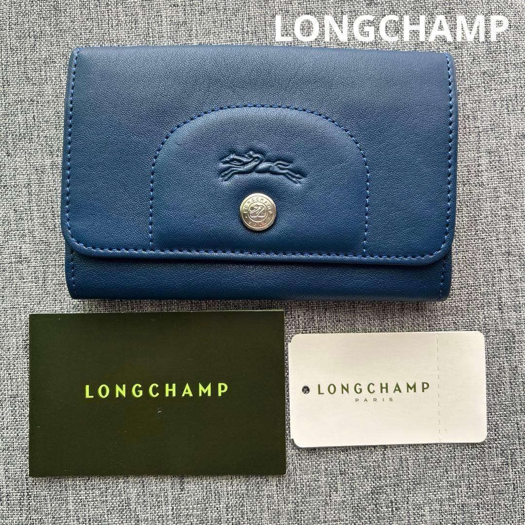 ⭐︎専用⭐︎ Longchamp ロンシャン　名刺入れ パスケース カードケース