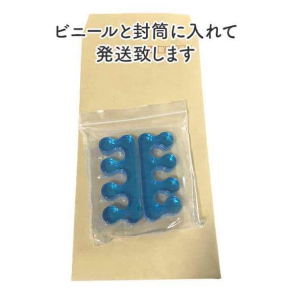 足指セパレーター ブルー 2個 ネイル 外反母趾 足指パッド フットケア