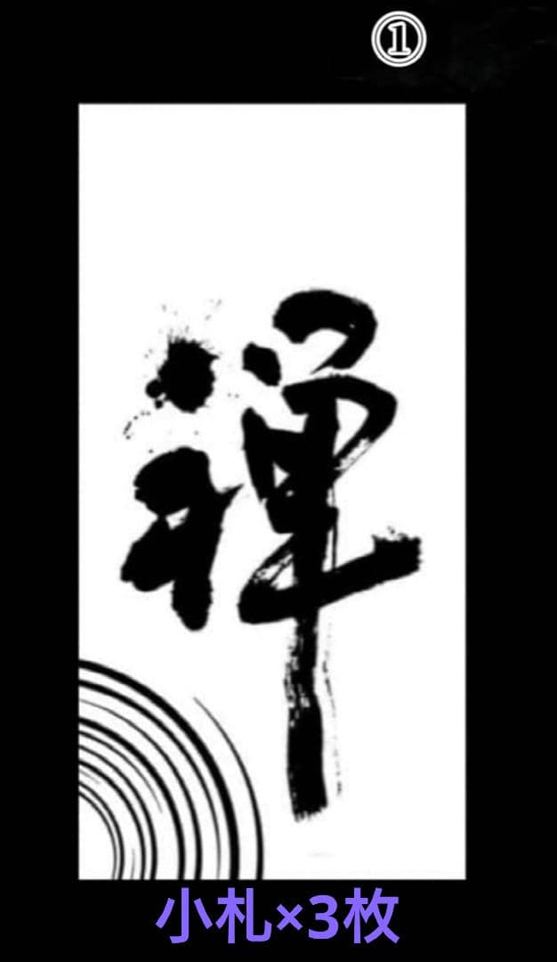 NORI様確認用です。