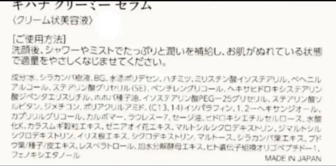 ヴァーナル5ステップセット ベーシックソープエッセンシャルシャワーモイストキハナ