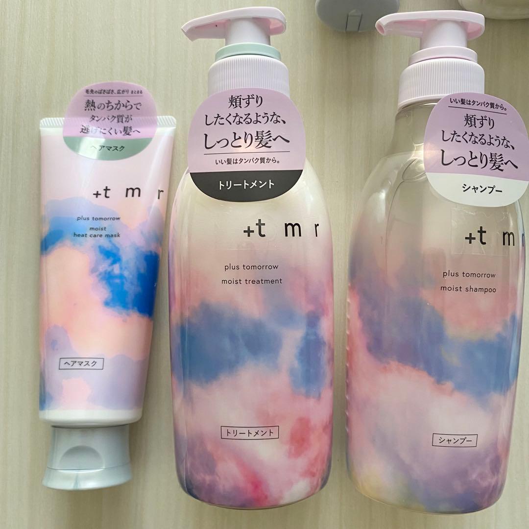 プラストゥモロー +tmr 3品セット ボトル モイスト、スムース、ブライト