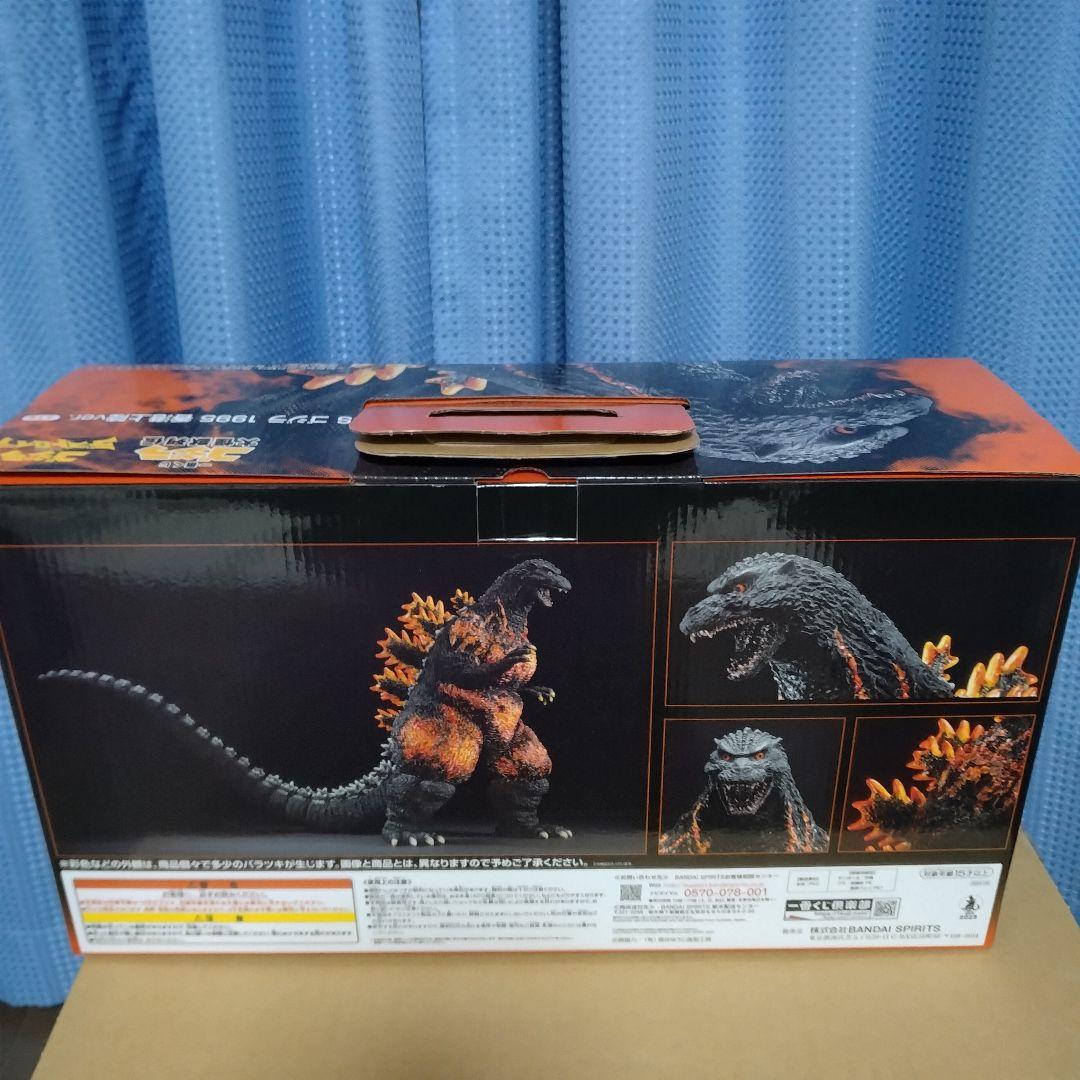 【バーニングゴジラ】一番くじ A賞 ゴジラ 1995 香港上陸ver