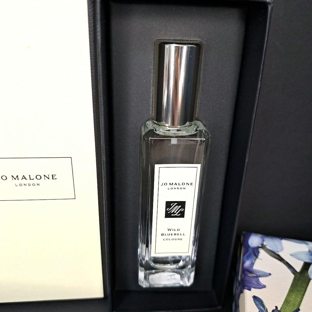 ☆新品☆ ジョー マローン ワイルド ブルーベル コロン 30ml