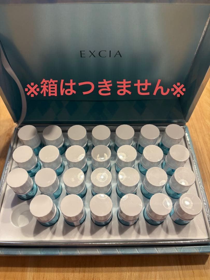 箱なし　アルビオン　エクシア　ブライトニング　イマキュレート　セラム Z