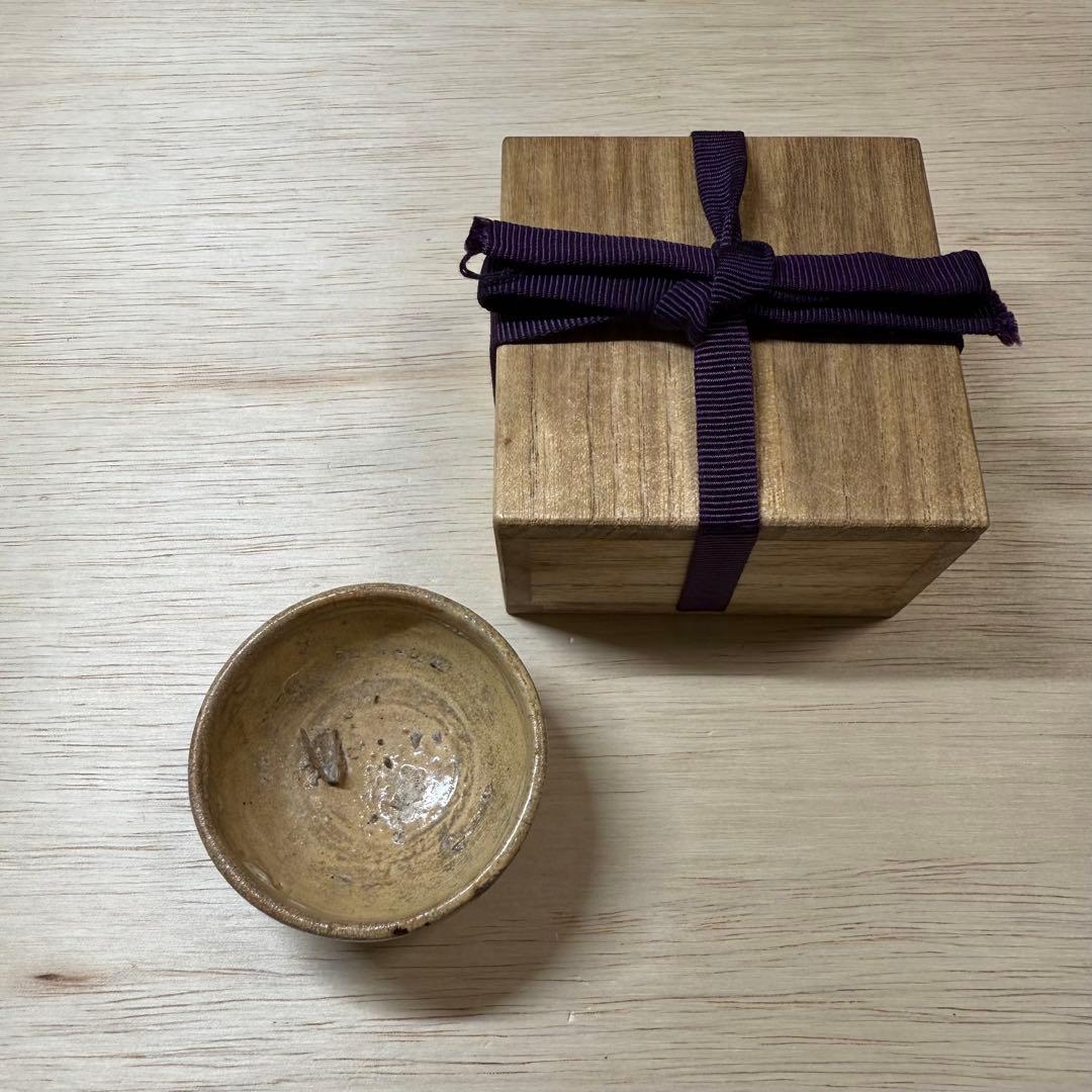 黄瀬戸 古美濃 盃 猪口 酒器 江戸時代 伝世品 古瀬戸 織部 志野 古美術