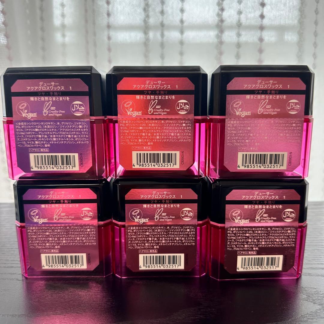 チルチル 20個セット DEUXER デューサー1