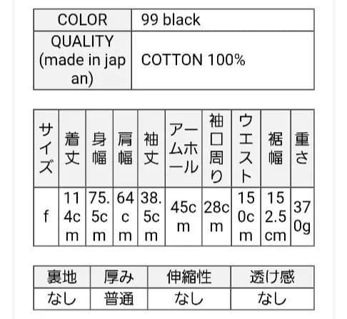 MidiUmi 今春新作シャンブレーギャザーワンピースF定価¥19,580