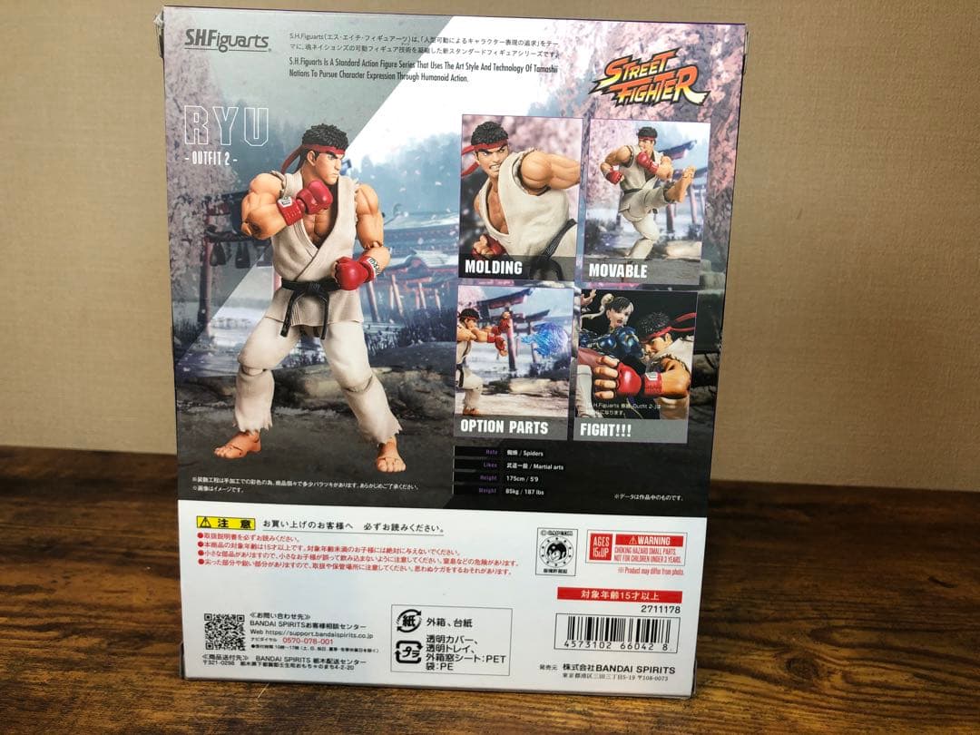 S.H.フィギュアーツ ストリートファイター リュウ -Outfit 2