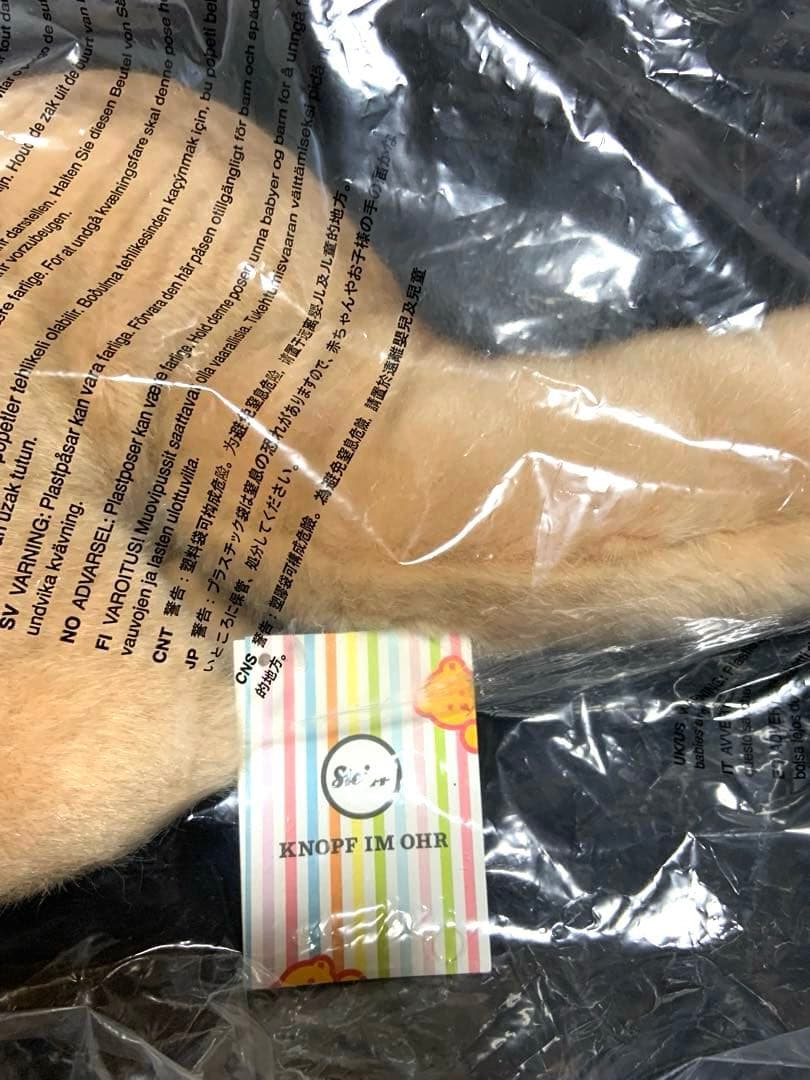 【大特価セール✨カンガルーのカンゴと赤ちゃん】新品未開封 Steiff 出産祝い