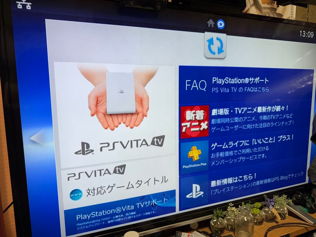 【美品】PS Vita TV本体 縦置きスタンド メモリーカード 64GB 付