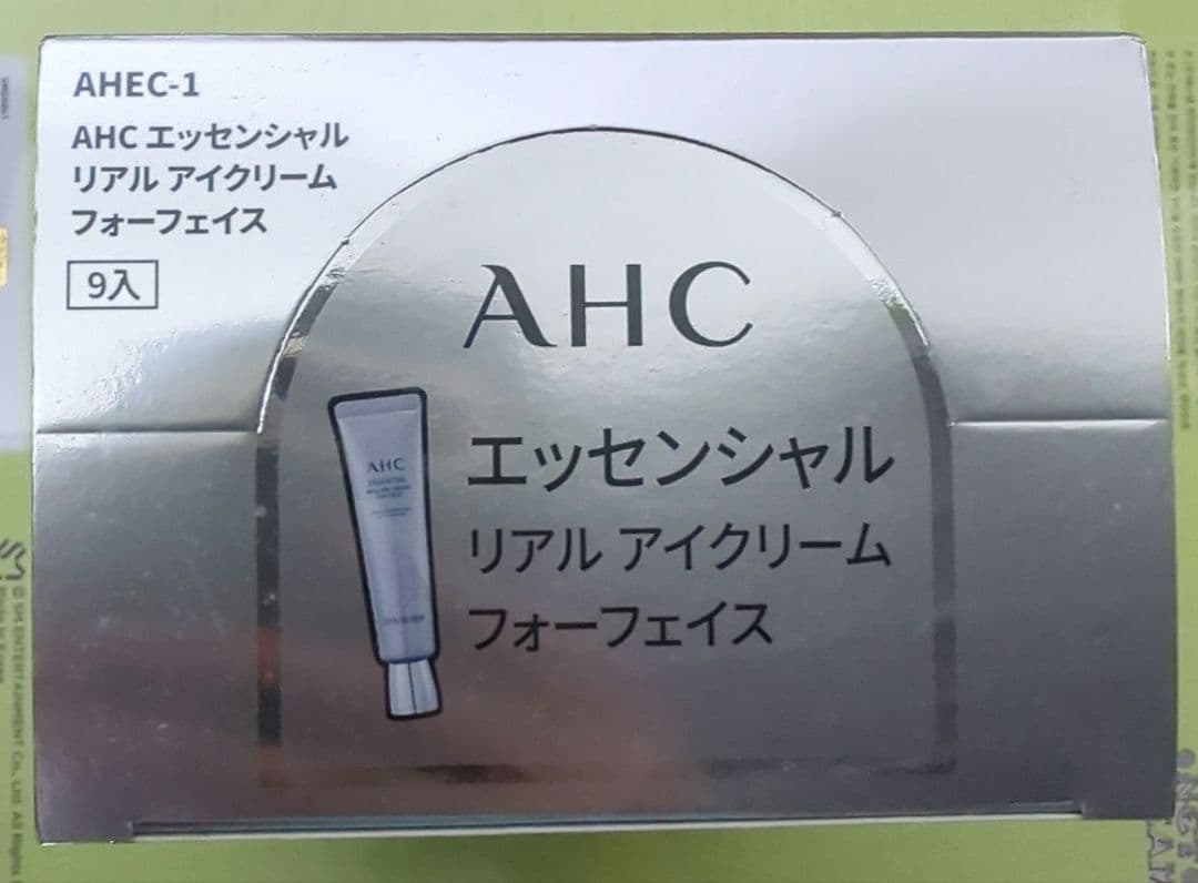 AHC エッセンシャル リアル アイクリーム フォーフェイス セット