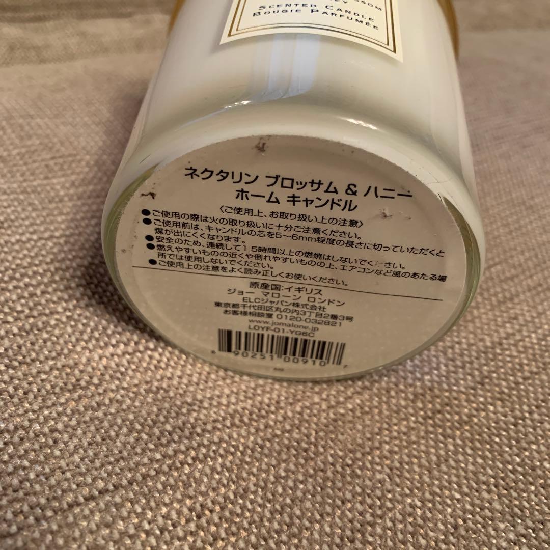 Jo Malone キャンドルネクタリン ブロッサム ハニーマグネット付
