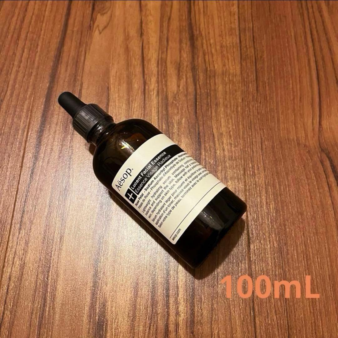 新品未開封Aesop イソップ ルーセント フェイシャル エッセンス　100ml