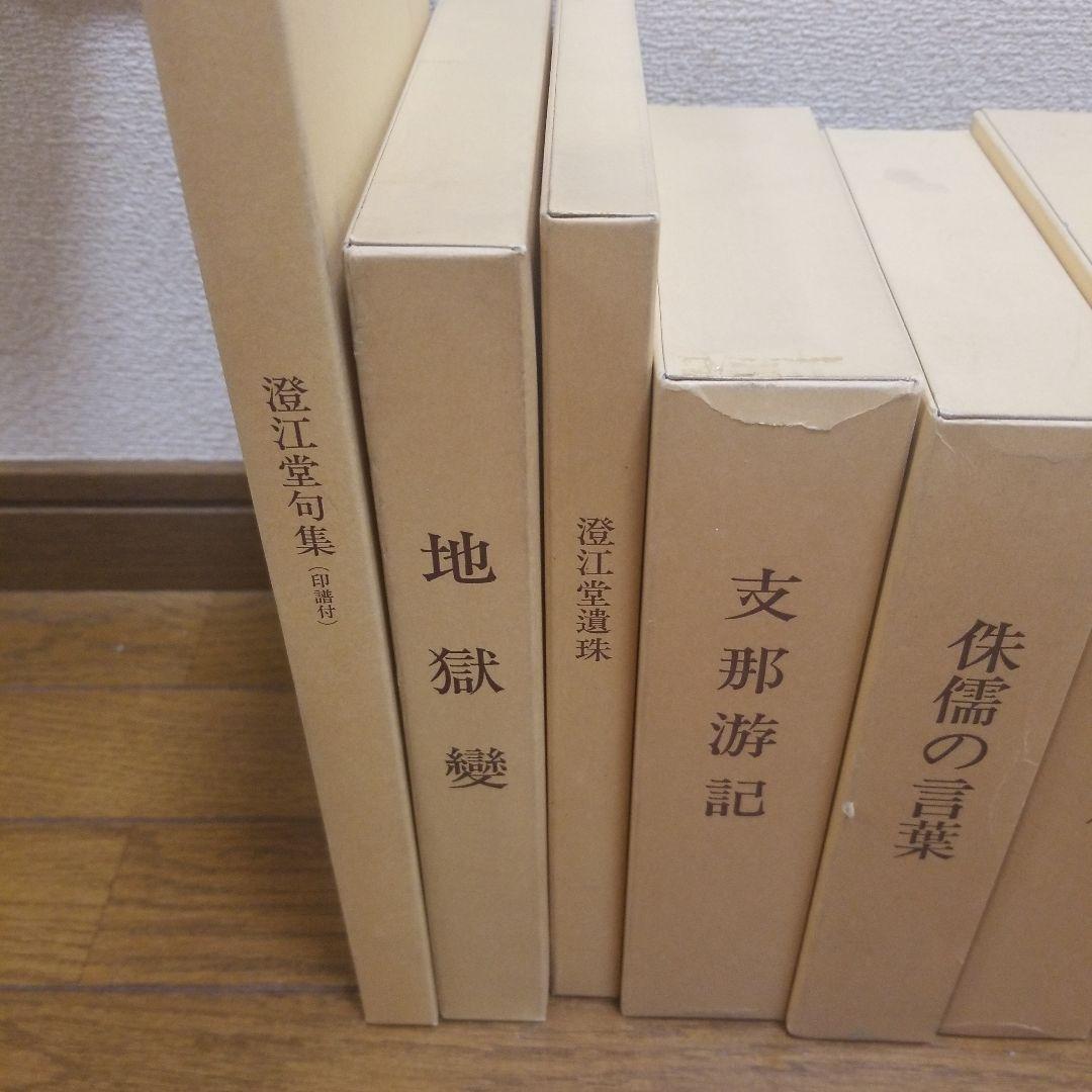 芥川龍之介　名著復刻版　日本近代文学館　いろいろ