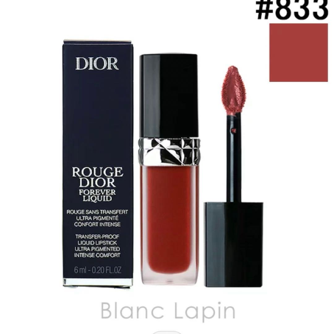 Diorルージュディオールフォーエバーリキッドシークイン833ファシネイティング