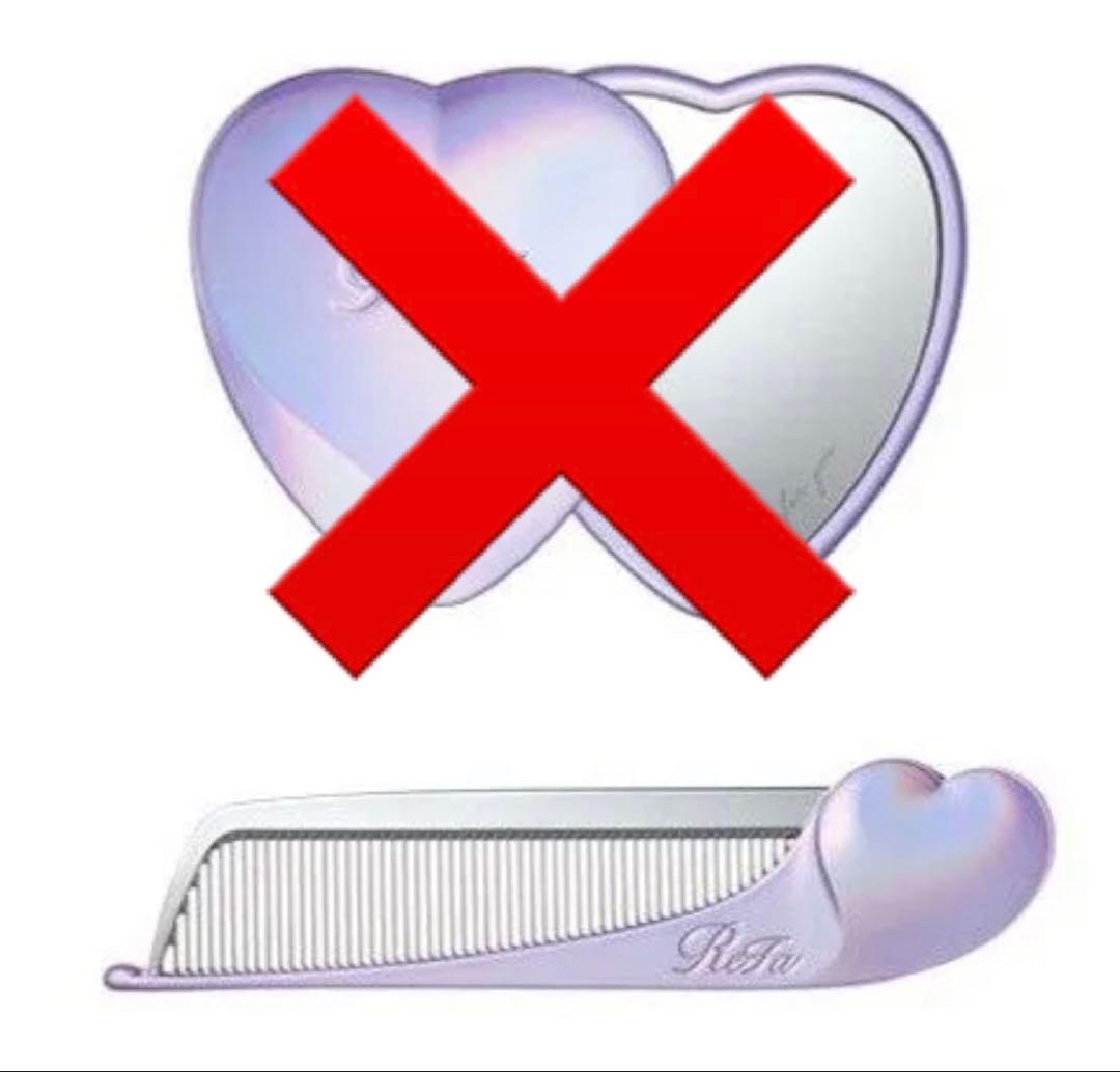 ReFa リファ シルキーパープル コーム vip会員限定