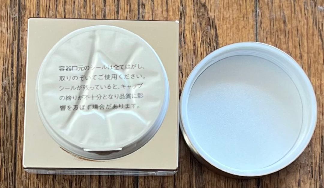 アルビオン　エクスヴィギンザスペシアクリーム