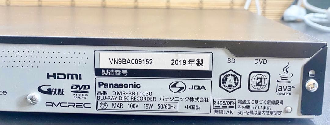 今だけ特価｜DIGA DMR-BRT1030（2019 ・1TB・3番組同時録画