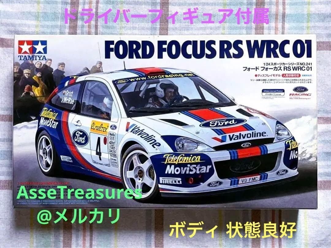 絶版 タミヤ 1/24 フォード・フォーカス RS WRC 01 w/フィギュア