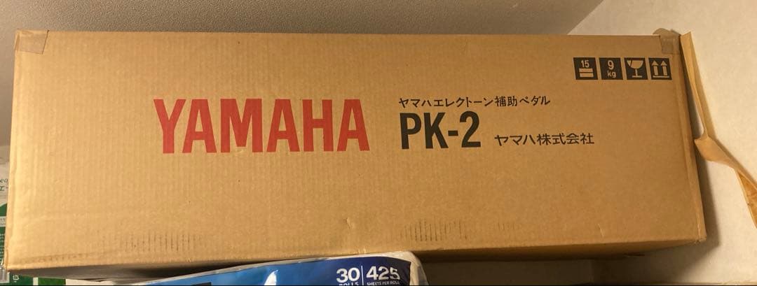 YAMAHA エレクトーン　補助ペダル　PK-2