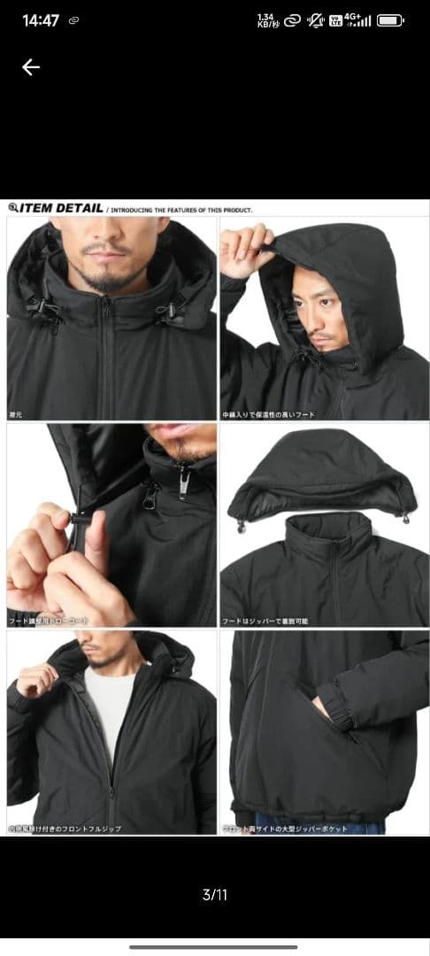 よろず屋さま専用　WAIPER ブラック フード付きジャケット