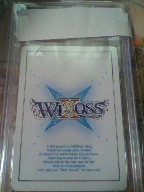 WIXOSS UR 【センター】 月ノ美兎 レベル3 PSA 10