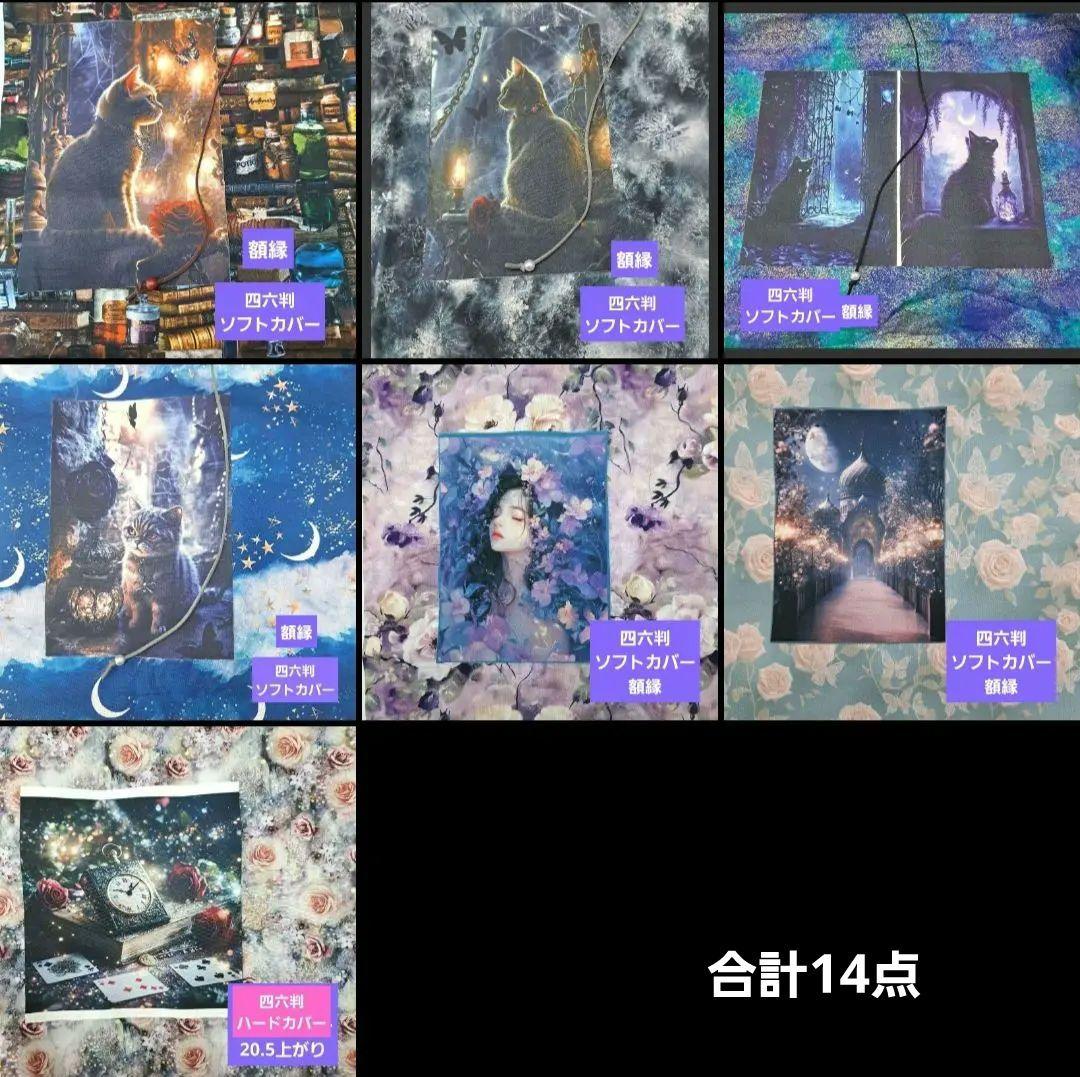 チナ茶 ①ブックカバー