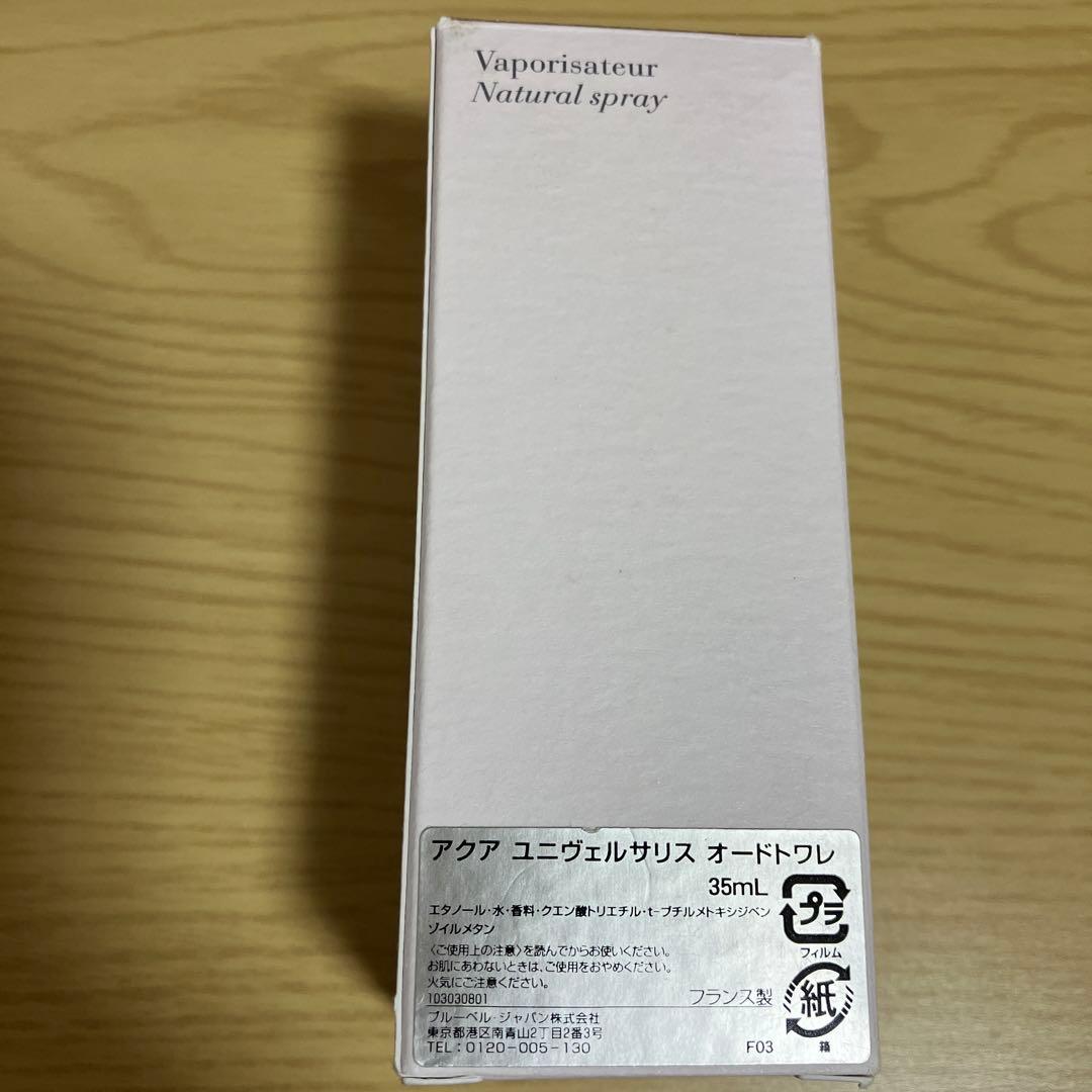 アクア　ユニヴェルサリス　オードトワレ