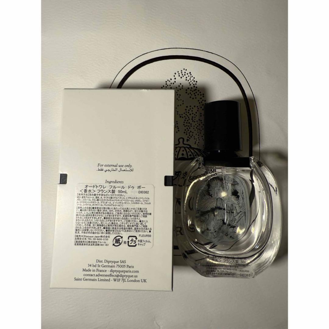 diptyque オードトワレ フルールドゥポー