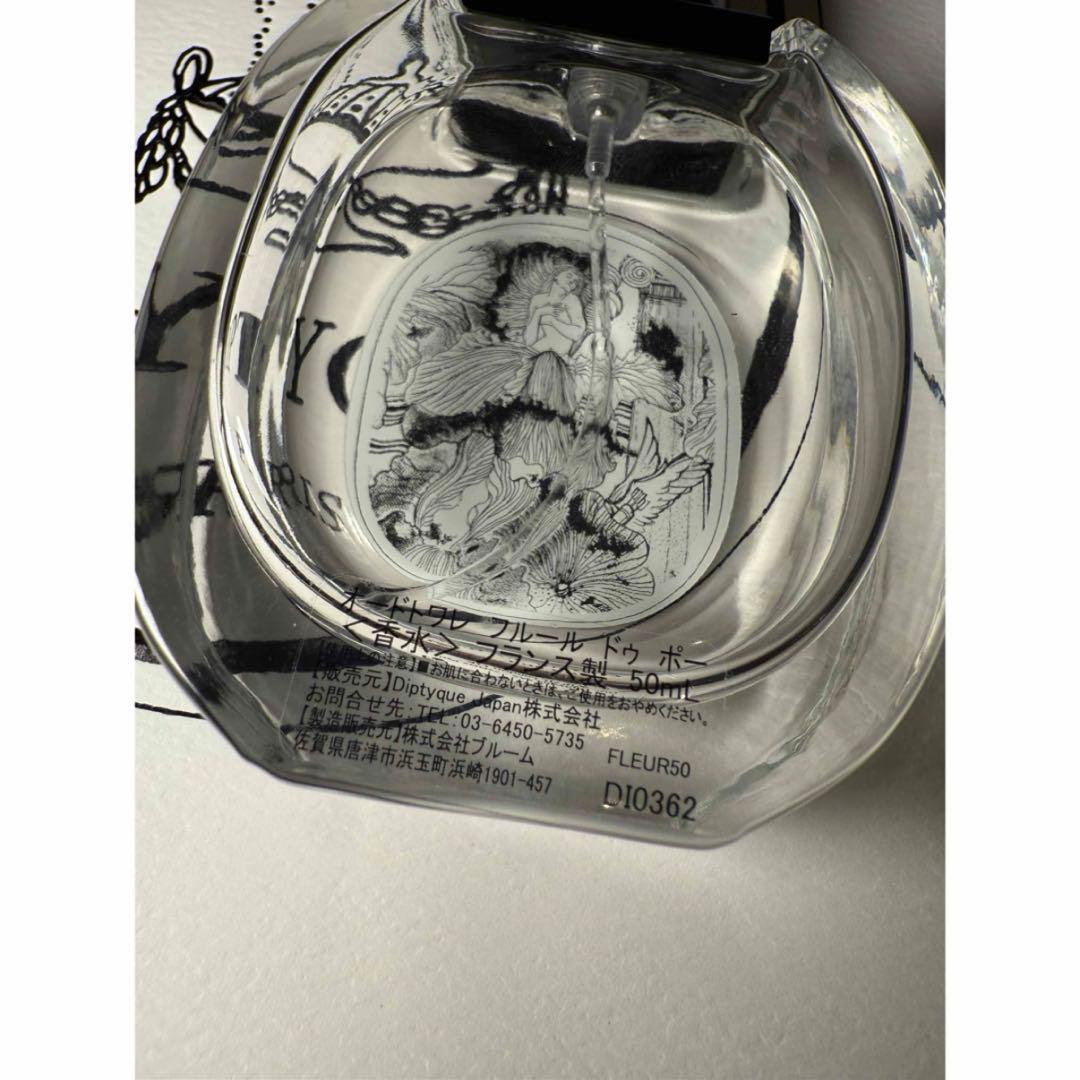 diptyque オードトワレ フルールドゥポー