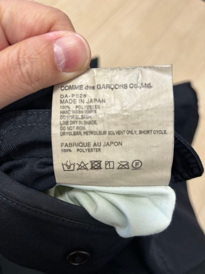 COMME des GARCONS HOMME DEUX ポリ縮絨加工 Mパンツ