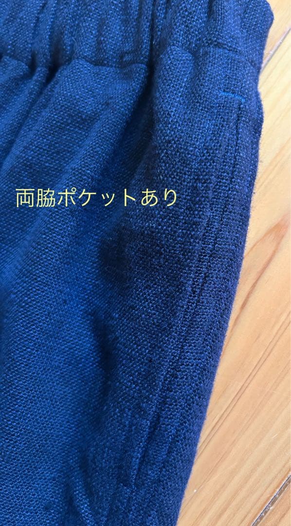 未使用タグ　’23 はけめワイドパンツ綿　ババグーリ手織り手つむぎヨーガンレール