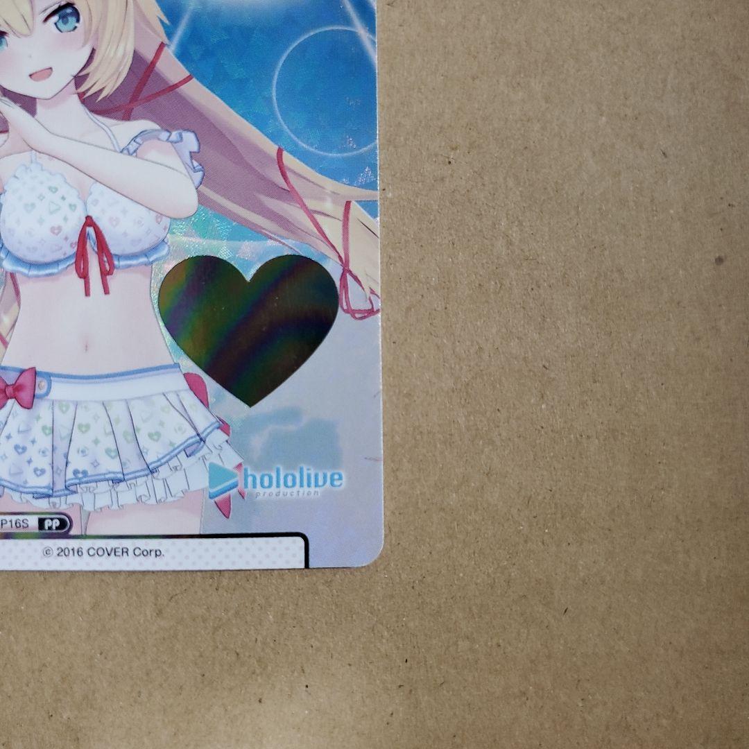 Reバース 赤井はあと PP ホロライブ