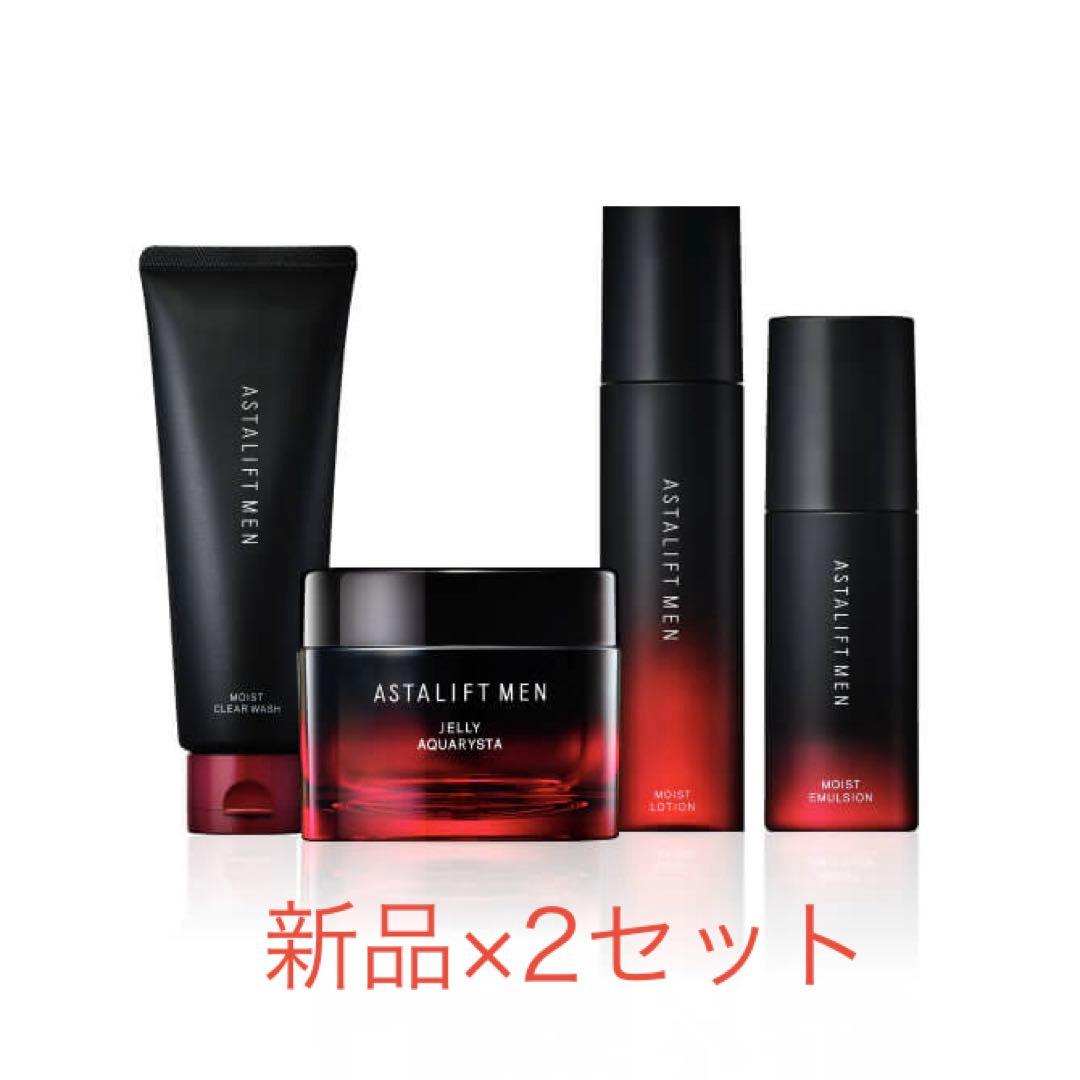 新品未使用 ASTALIFT MEN アスタリフトメン フルライン2セット