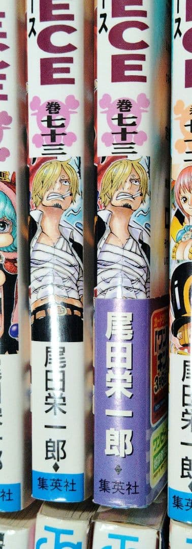 ONE PIECE 漫画セット 全1~98巻＋ダブリ3冊＋関連本13冊 おまとめ