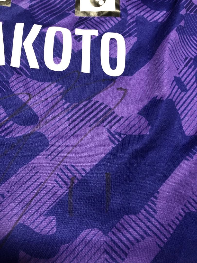 サンフレッチェ広島　満田誠♯11 直筆サイン入りユニフォーム　X X Lサイズ