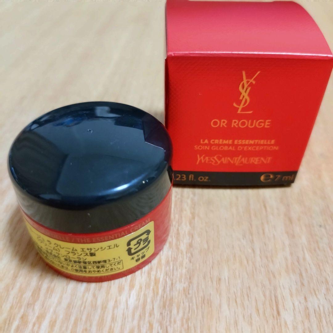 サンローラン　オールージュ ラ クレーム エサンシエル