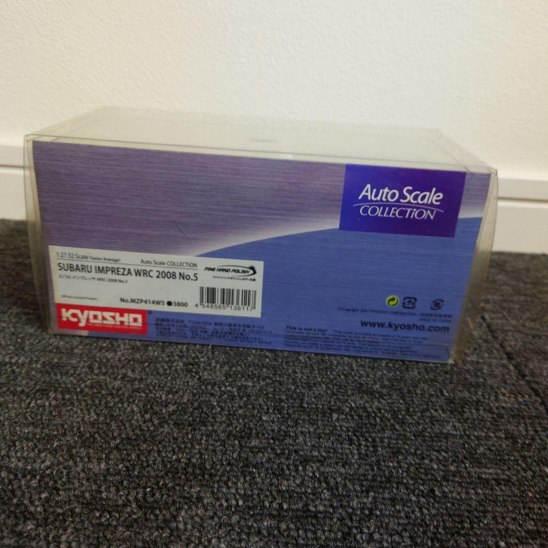 ミニッツ ASC SUBARU IMPREZA WRC 2008 No.5