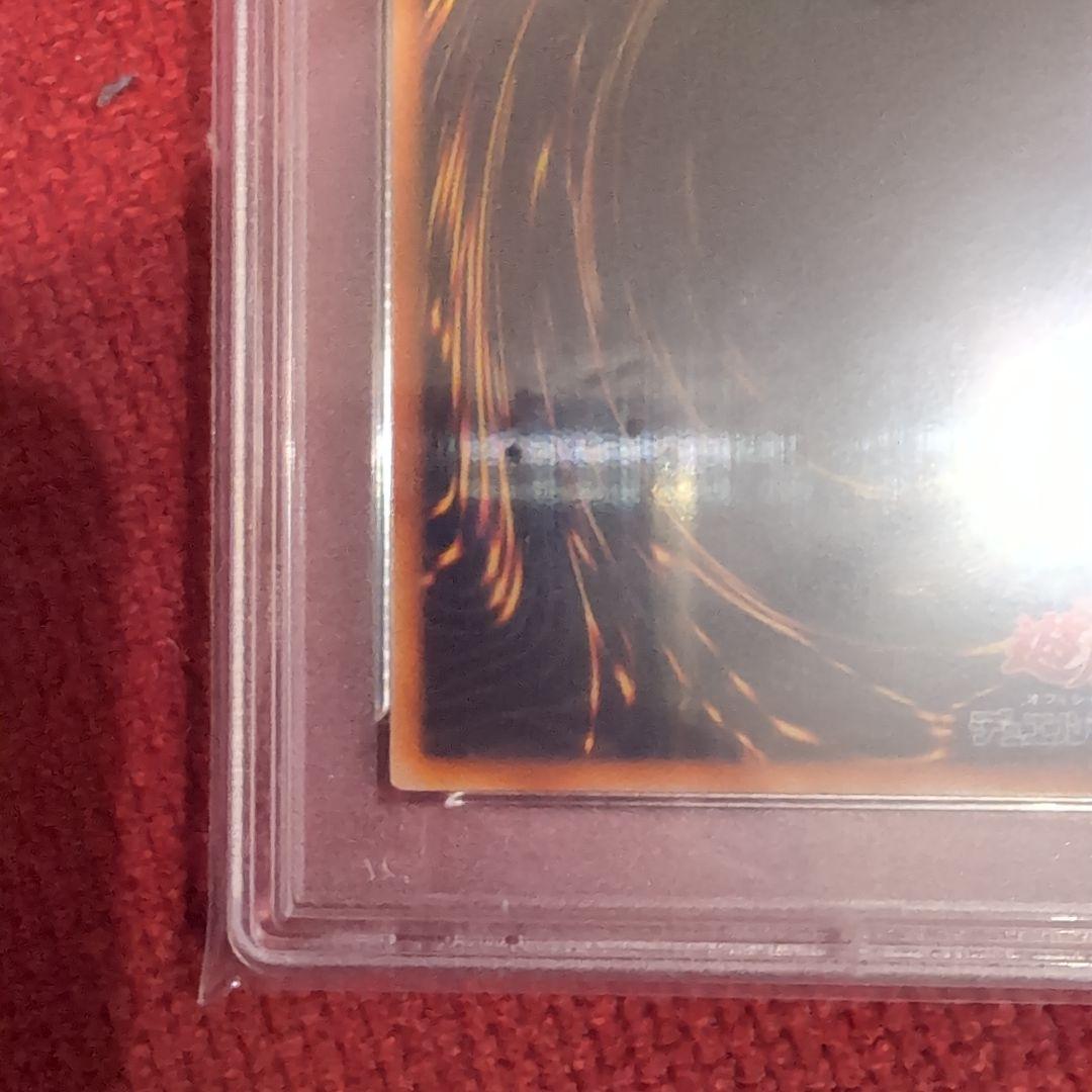 【PSA10】遊戯王 ブラッド・マジシャン 煉獄の魔術師 旧レリーフ