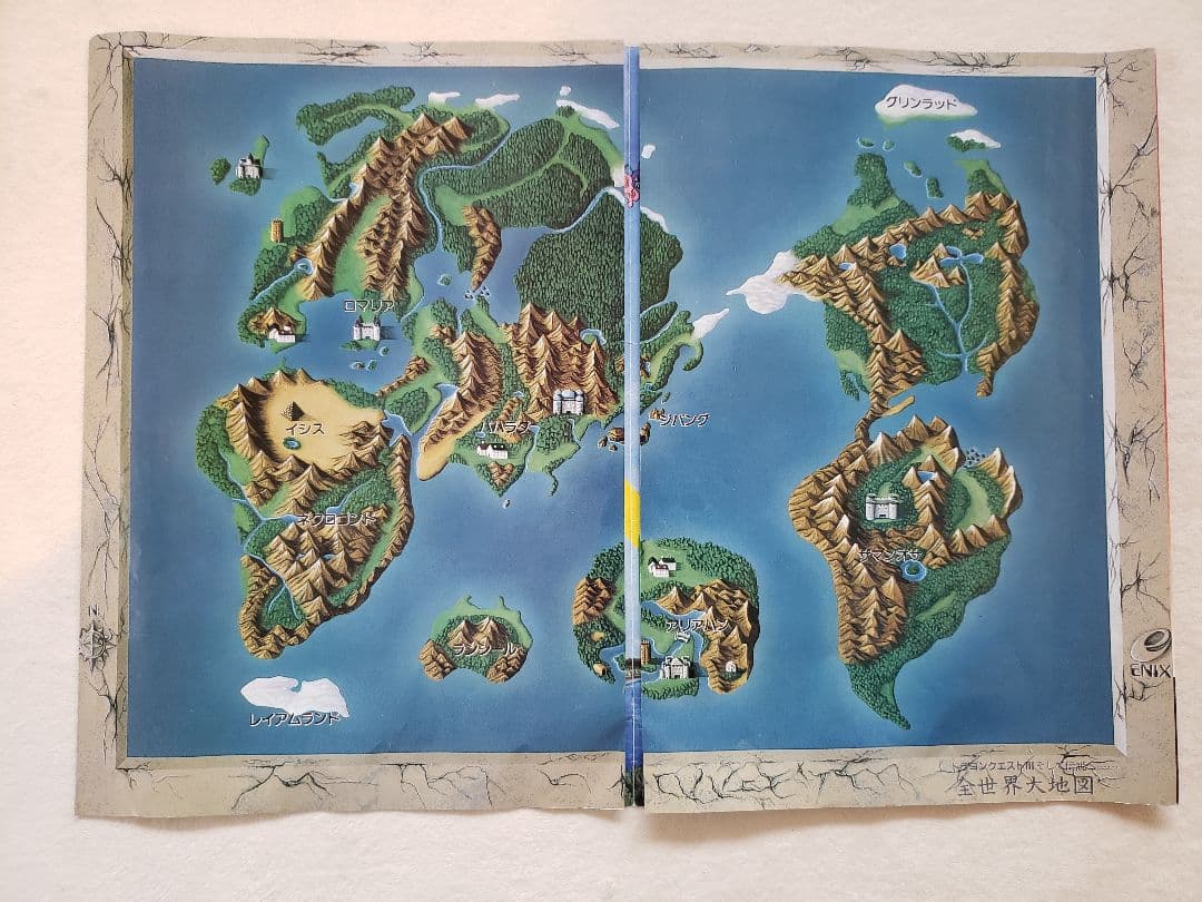 非売品 ファミリーコンピューター用ゲーム 販売告知