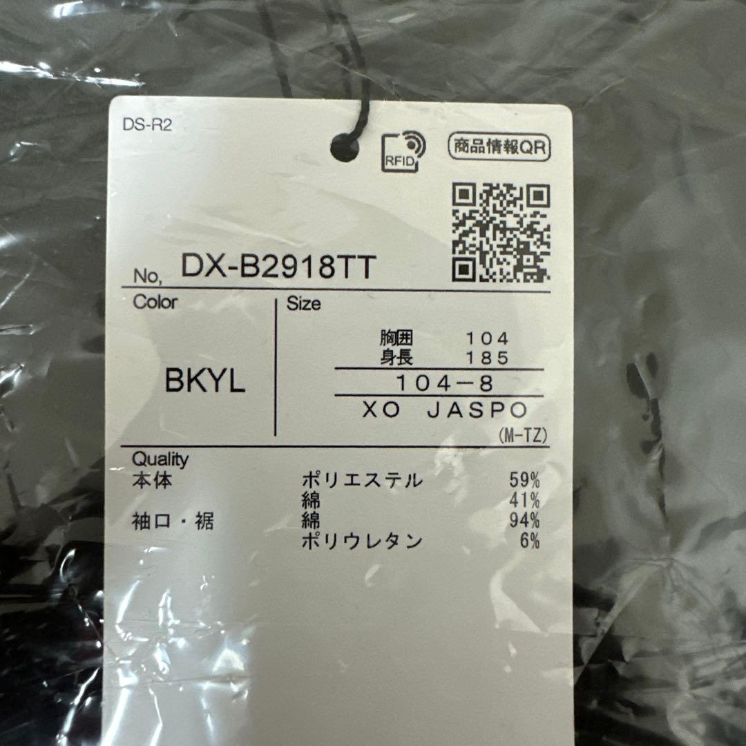 DESCENTE 国体 パーカー XO